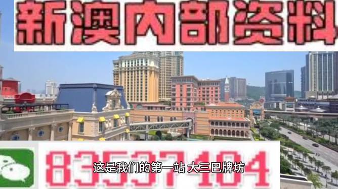 澳門正版資料大全，探索與揭秘，澳門正版資料大全，探索與揭秘之旅