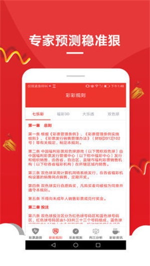 澳門最精準免費資料大全旅游景點，澳門旅游景點最全免費資料大全