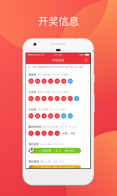 澳門(mén)天天彩開(kāi)獎(jiǎng)公告網(wǎng)最新，全面解析與SEO優(yōu)化策略，澳門(mén)天天彩開(kāi)獎(jiǎng)公告網(wǎng)最新解析與SEO優(yōu)化策略指南