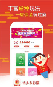 管家婆白小姐四肖開(kāi)獎(jiǎng)時(shí)間一，全面解讀與攻略，管家婆白小姐四肖開(kāi)獎(jiǎng)時(shí)間詳解及攻略分享