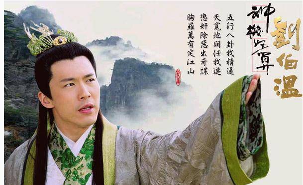 神通劉伯溫，揭秘平特一肖的神秘預測，神通劉伯溫，揭秘精準預測平特一肖的神秘面紗