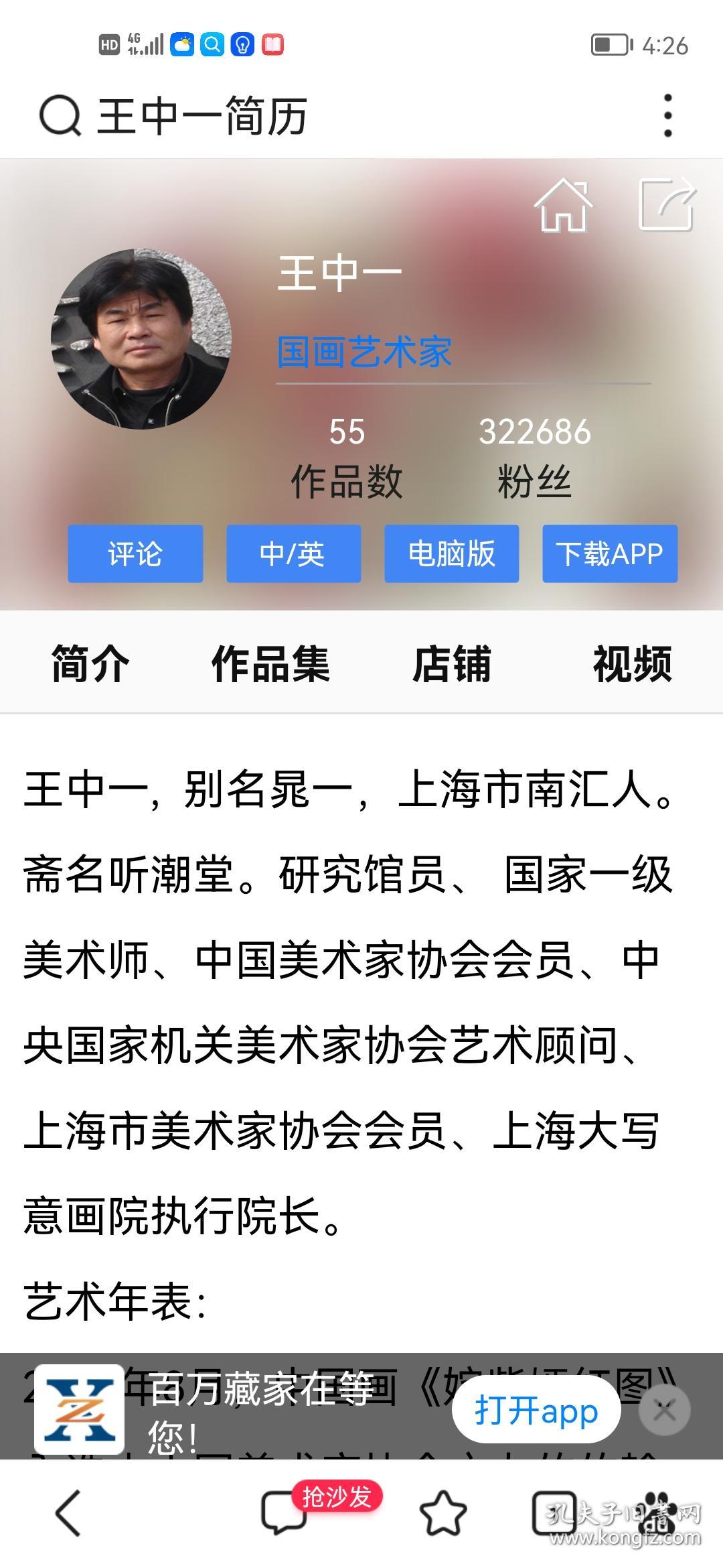 資料王中王一肖中特，深度解析與SEO優(yōu)化策略，資料王中王一肖中特深度解析與SEO優(yōu)化策略探討