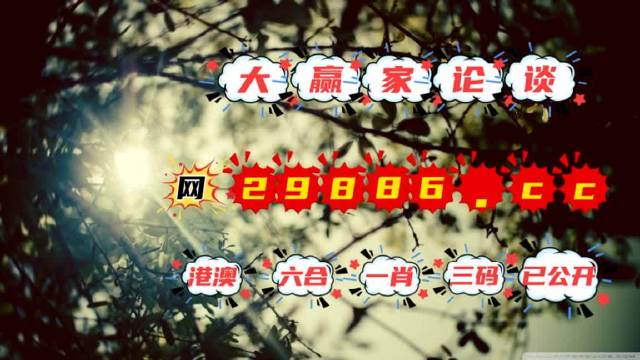 香港最準(zhǔn)一肖中特，揭秘彩票秘密，探尋中獎之道，揭秘彩票秘密，香港最準(zhǔn)一肖中特探尋中獎秘訣