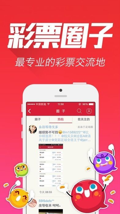 王中王論壇成語(yǔ)平特一肖，深度解析與SEO優(yōu)化策略，王中王論壇成語(yǔ)平特一肖深度解析與SEO優(yōu)化策略探討
