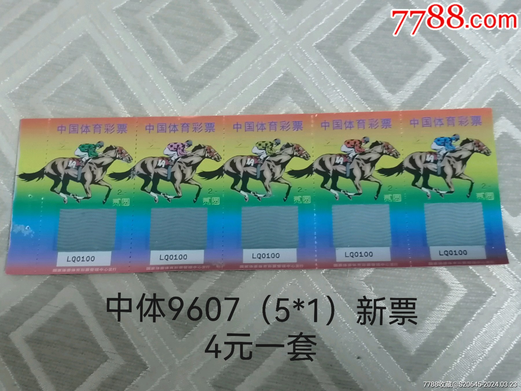 王中王065期期期一肖，揭秘背后的秘密與策略，揭秘王中王065期期一肖背后的秘密與策略之道