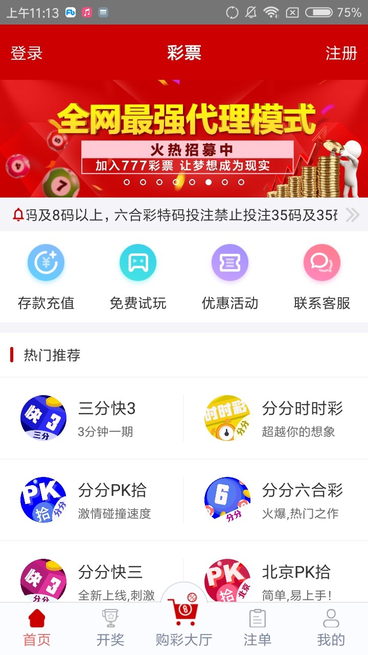 管家婆四肖免費(fèi)中特，揭秘精準(zhǔn)預(yù)測(cè)的秘密，揭秘精準(zhǔn)預(yù)測(cè)的秘密，管家婆四肖免費(fèi)中特之選