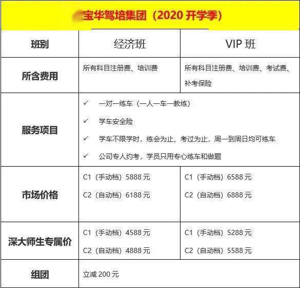 王中王中博特一肖二碼，深度解析與SEO優(yōu)化策略，王中王中博特一肖二碼深度解析與SEO優(yōu)化策略探討