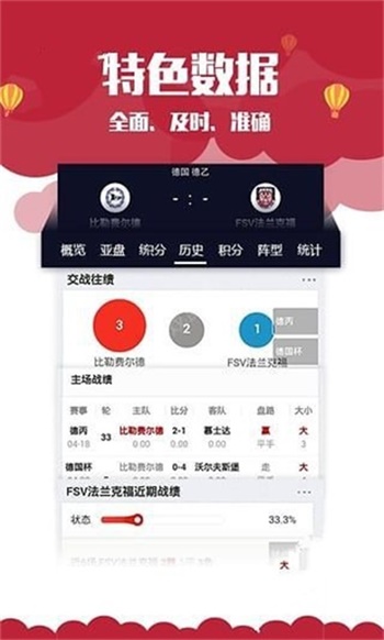 新奧門(mén)資料大全正版資料2025