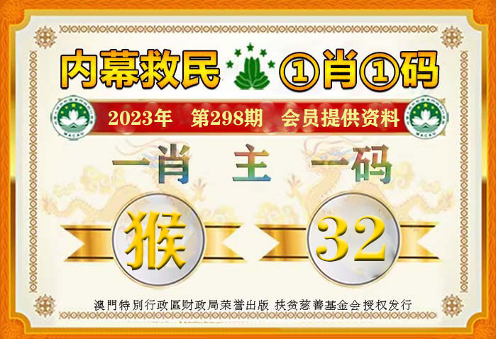 免費提供資料一肖一碼，揭秘背后的秘密與真相探索，揭秘一肖一碼背后的真相與秘密探索
