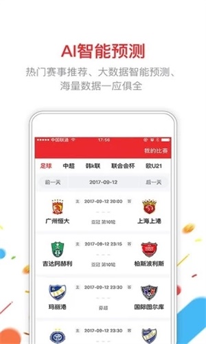新澳門六開彩開獎結(jié)果2025年，探索彩票背后的秘密與期待，揭秘新澳門六開彩開獎結(jié)果背后的秘密與期待（2025年展望）