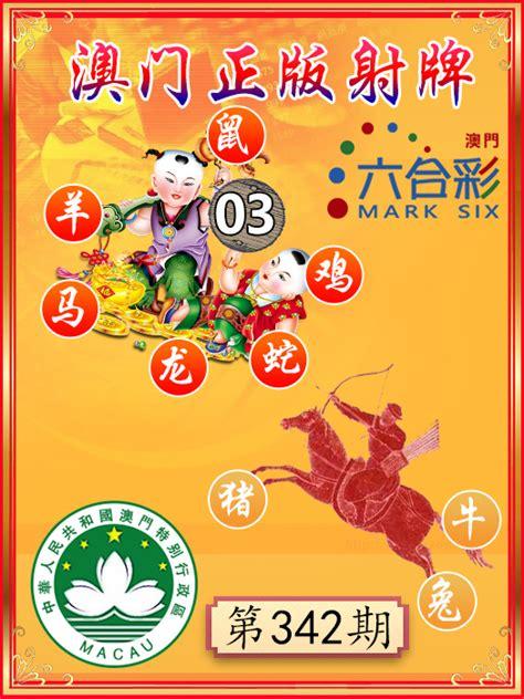 澳門正版精準(zhǔn)免費(fèi)大全——探索澳門博彩文化的獨(dú)特魅力，澳門博彩文化獨(dú)特魅力探索大全