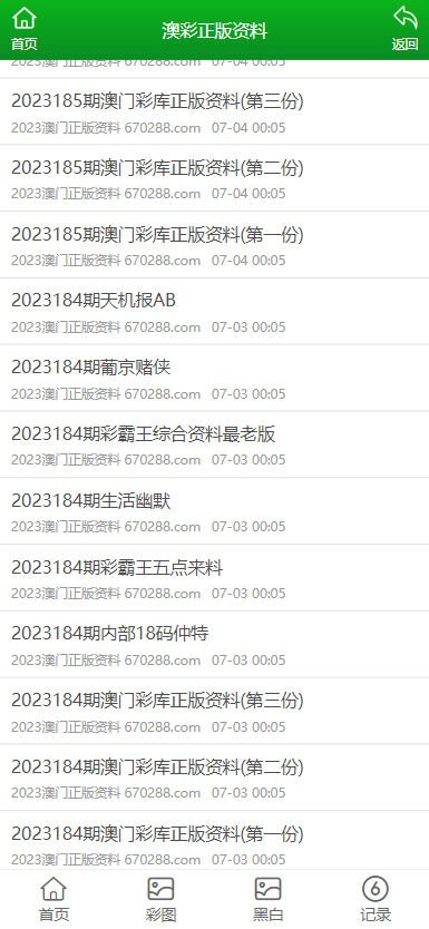 澳門正版免費(fèi)全年資料大全旅游團(tuán)，探索澳門文化的絕佳之旅，澳門文化探索之旅，正版免費(fèi)全年資料大全旅游團(tuán)