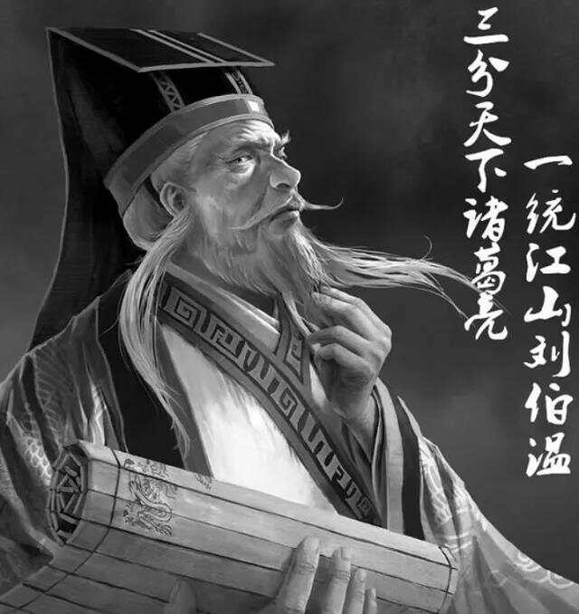 劉伯溫一肖平特，傳奇人物與智慧的象征，劉伯溫一肖平特，傳奇智慧之象征
