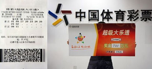 澳門六開彩開獎結(jié)果查詢，7月16日詳細解讀與結(jié)果分析，澳門六開彩開獎結(jié)果解讀與結(jié)果分析，7月16日詳細報告