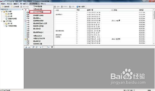 揭秘精準(zhǔn)新傳真背后的秘密，探索數(shù)字77777與88888的魅力，揭秘精準(zhǔn)新傳真背后的秘密，數(shù)字77777與88888的魅力探索