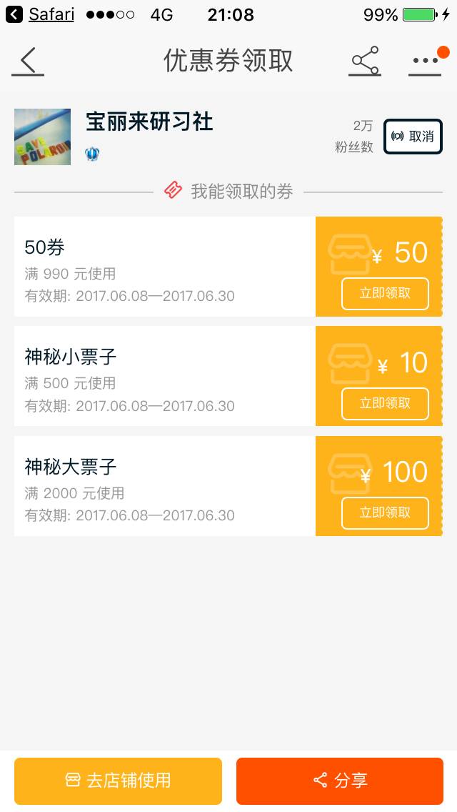 新奧天天開獎(jiǎng)資料大全600tkm，一網(wǎng)打盡所有信息，新奧天天開獎(jiǎng)資料大全一網(wǎng)打盡，600tkm所有信息匯總
