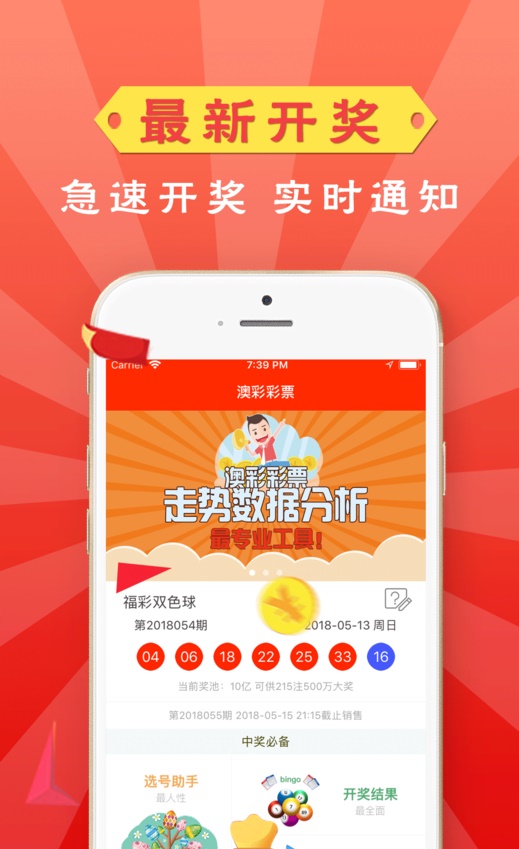 新澳門精準(zhǔn)資料大全管家婆料，探索與解析，澳門精準(zhǔn)資料大全解析，探索管家婆料內(nèi)幕