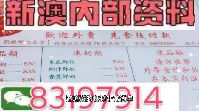 澳門三肖三碼精準(zhǔn)100%管家婆——揭秘彩票預(yù)測真相與策略，揭秘澳門彩票預(yù)測真相，三肖三碼精準(zhǔn)策略與管家婆解析
