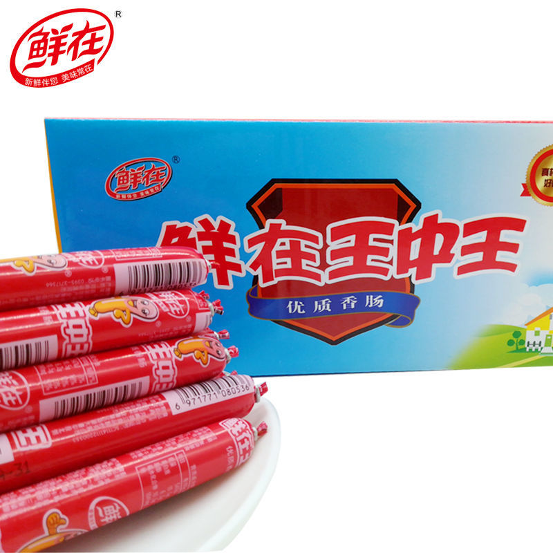 王中王493333中特大全