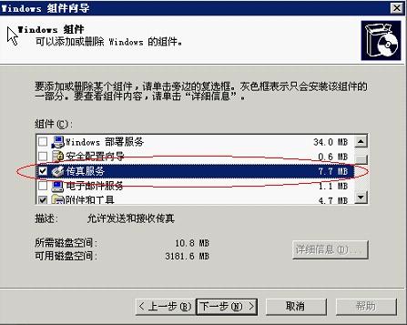 快速查詢7777788888傳真號碼，一站式解決方案，一站式解決方案，快速查詢7777788888傳真號碼
