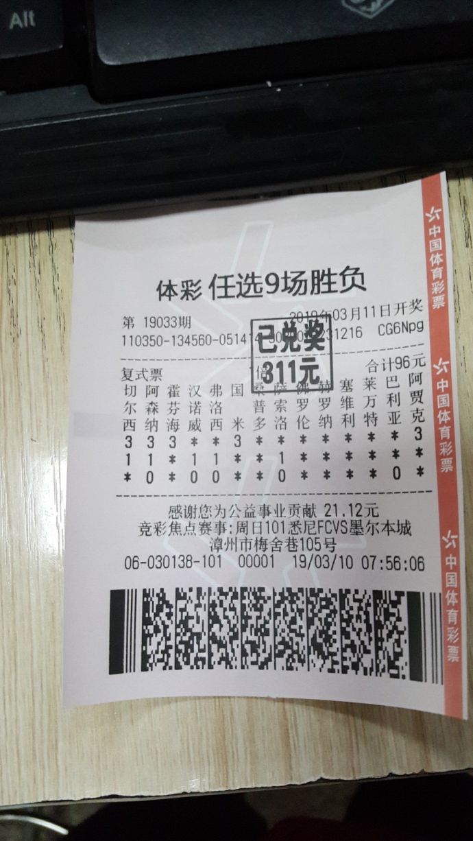 新澳特今晚9點30分彩票開獎，全面解析與預測，新澳特今晚9點30分彩票開獎深度解析與預測