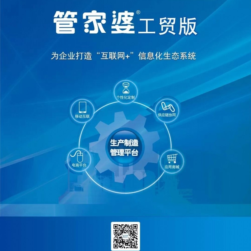 777888管家婆老家開獎(jiǎng)