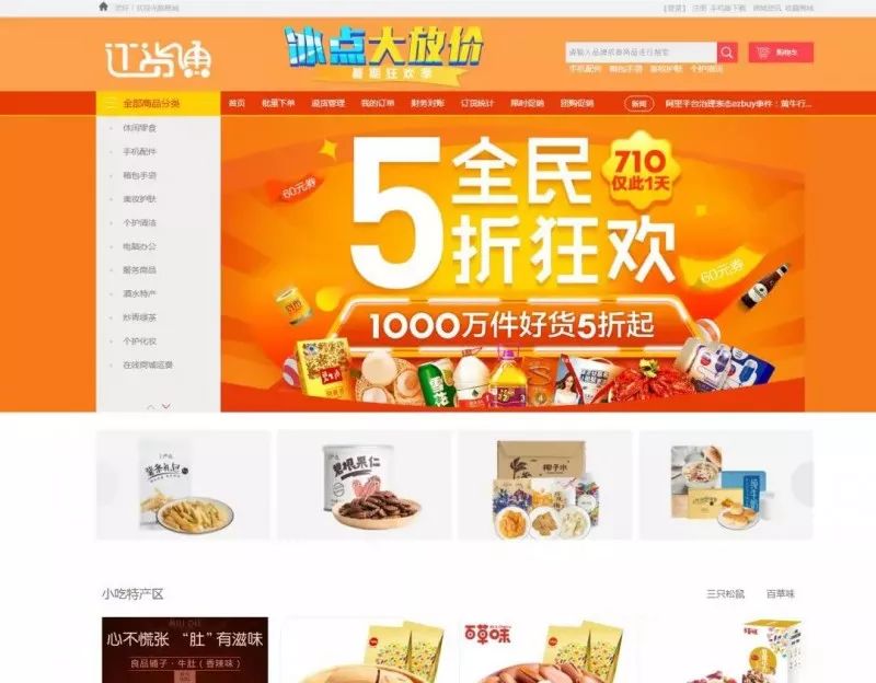 正版管家婆圖片