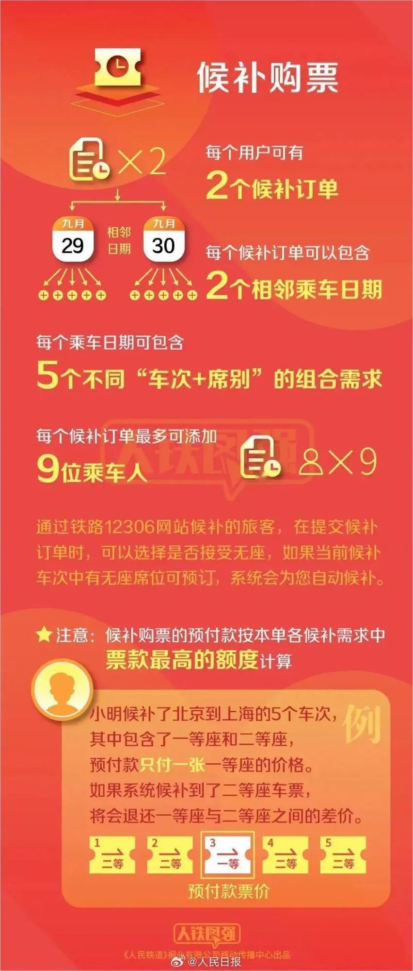 澳門管家婆一馬一中一開，揭秘背后的秘密與策略，澳門管家婆一馬一中一開，揭秘背后的秘密與策略揭秘背后的秘密與策略