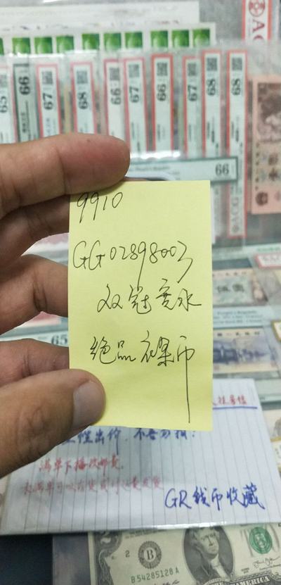 777788888王中王