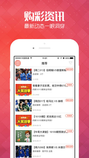 揭秘968484王中王管家婆背后的神秘力量，一句話揭示真相，揭秘，王中王管家婆背后的神秘力量真相大揭秘