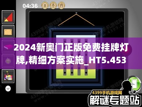 新奧免費掛牌燈牌，引領(lǐng)未來的照明解決方案（2025展望），新奧免費掛牌燈牌，引領(lǐng)未來的照明創(chuàng)新解決方案（2025展望）