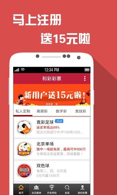 7777788888王中王金牛