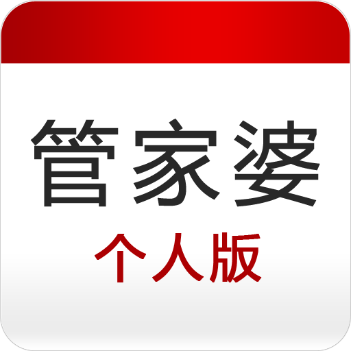 香港管家婆免費精準大全