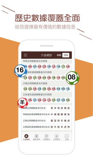 探索澳門未來，揭秘新澳門天天彩與未來的無限可能（2025展望），澳門未來展望，揭秘新澳門天天彩與未來的無限可能（2025版）