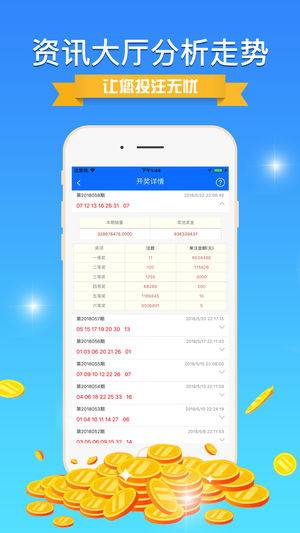 揭秘彩票背后的秘密，精準(zhǔn)免費(fèi)四肖預(yù)測(cè)技巧與策略（7777888888精準(zhǔn)免費(fèi)四肖），揭秘彩票背后的秘密，精準(zhǔn)免費(fèi)四肖預(yù)測(cè)技巧與策略揭秘（獨(dú)家揭秘）