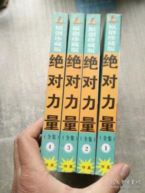 關(guān)于4887掛掛牌資料圖的庫存，深度解析與SEO優(yōu)化策略，4887掛掛牌資料圖庫存解析與SEO優(yōu)化策略探討