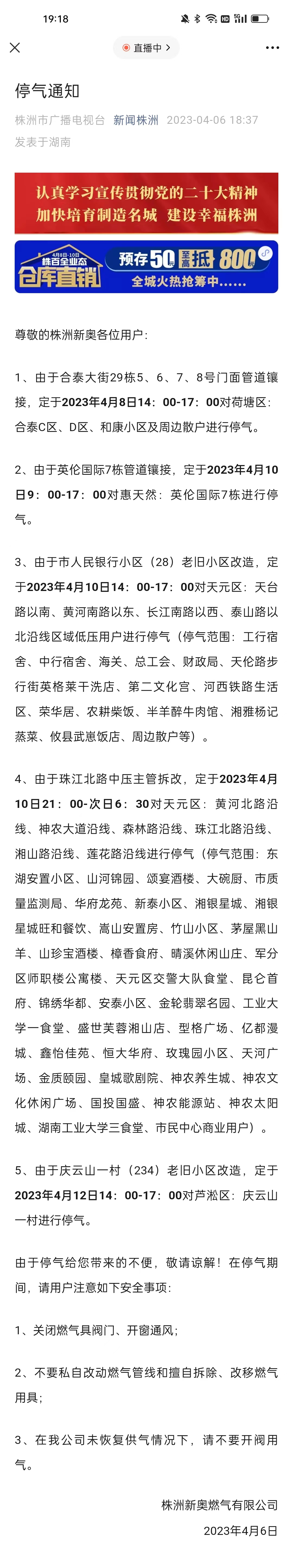 新澳天天彩資料大全結(jié)果查詢，一站式解決方案助你輕松掌握彩票資訊，新澳天天彩資料大全，一站式查詢解決方案，輕松掌握彩票資訊
