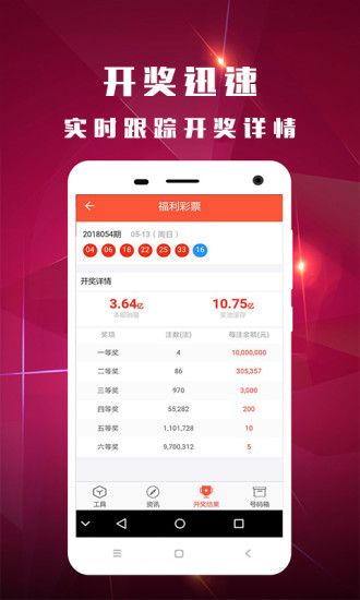 今晚澳門(mén)9點(diǎn)35分開(kāi)獎(jiǎng)網(wǎng)站——最新開(kāi)獎(jiǎng)信息及中獎(jiǎng)技巧，澳門(mén)今晚9點(diǎn)35分開(kāi)獎(jiǎng)網(wǎng)站，最新開(kāi)獎(jiǎng)信息與中獎(jiǎng)秘籍揭秘