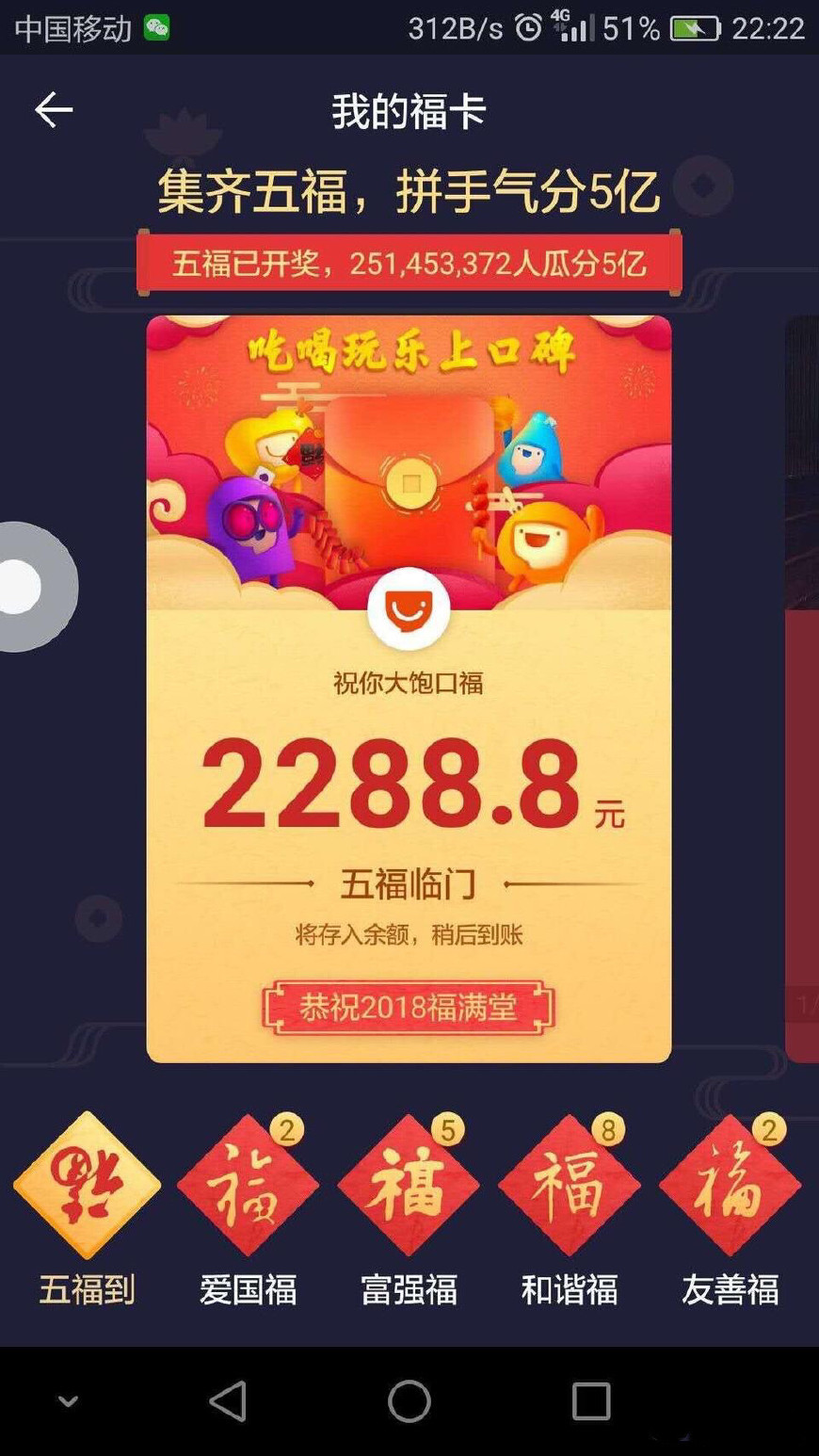 探索彩票奧秘，7777788888王中王開獎十記詳解，彩票奧秘揭秘，王中王開獎詳解與十記分析