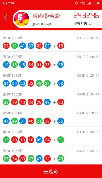 鐵算算盤4887開獎資料詳解，鐵算算盤4887開獎資料深度解析