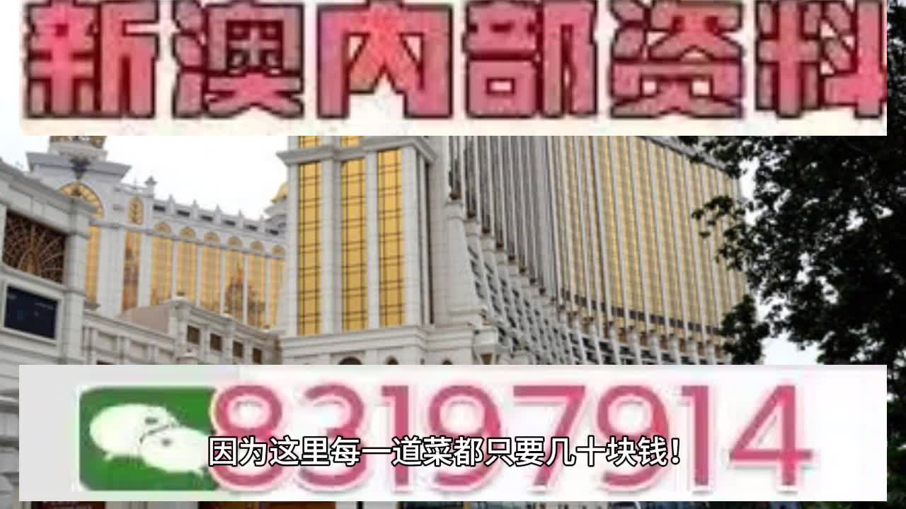澳門天天彩正版歇后語精準(zhǔn)——探索未來彩票的新境界（2025年展望），澳門天天彩正版歇后語精準(zhǔn)，展望彩票新境界的未來發(fā)展（2025年展望）