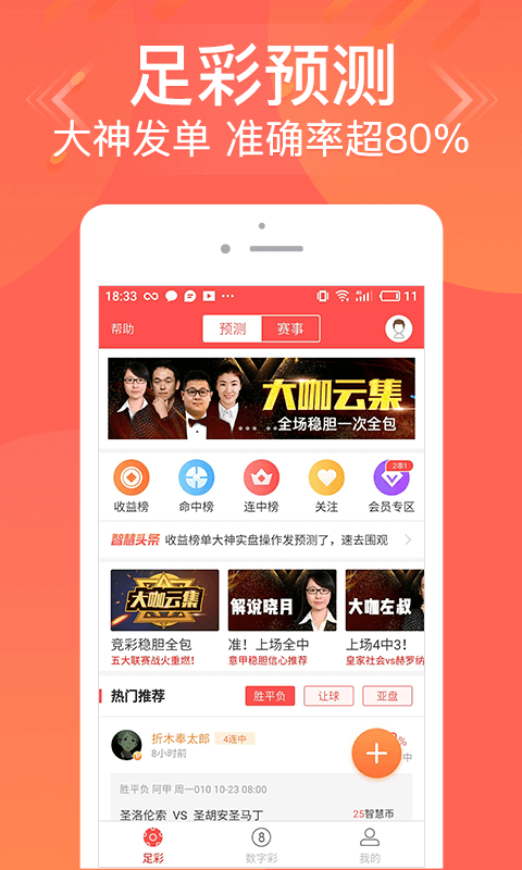 揭秘管家婆一碼一肖，如何把握中獎機會，實現(xiàn)100%中獎夢想，揭秘管家婆一碼一肖，中獎秘訣與實現(xiàn)夢想100%中獎的機會解析