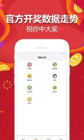 新澳天天開(kāi)彩資料大全最新版——全面解析與實(shí)用指南，新澳天天開(kāi)彩資料大全最新版，全面解析與實(shí)用指南手冊(cè)