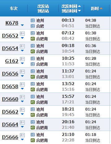 香港最快鐵算開(kāi)獎(jiǎng)，揭秘4987背后的秘密，揭秘香港最快鐵開(kāi)獎(jiǎng)背后的秘密，4987數(shù)字背后的真相