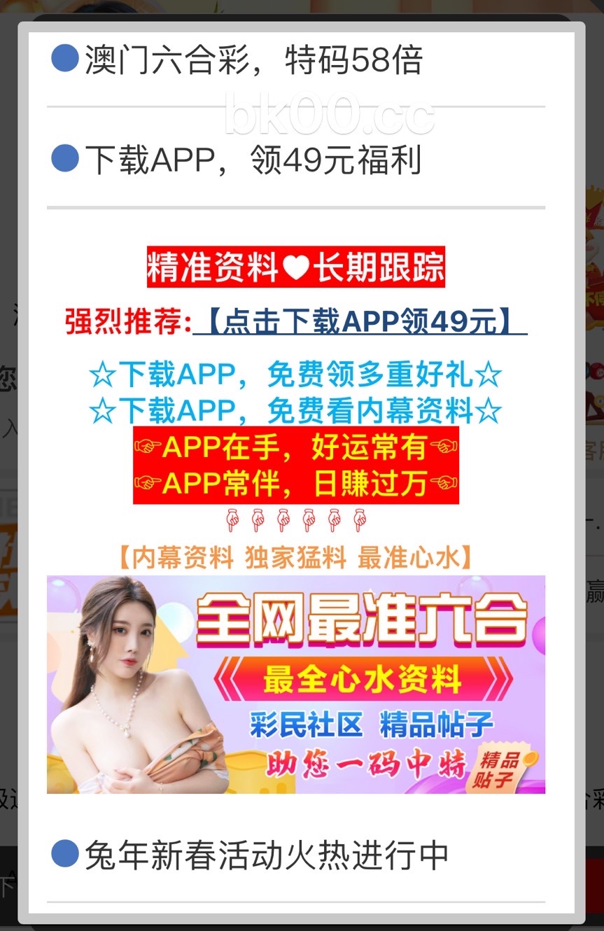 澳門4949精準(zhǔn)免費——探索澳門博彩文化的魅力，澳門博彩文化魅力探索，精準(zhǔn)免費的4949體驗