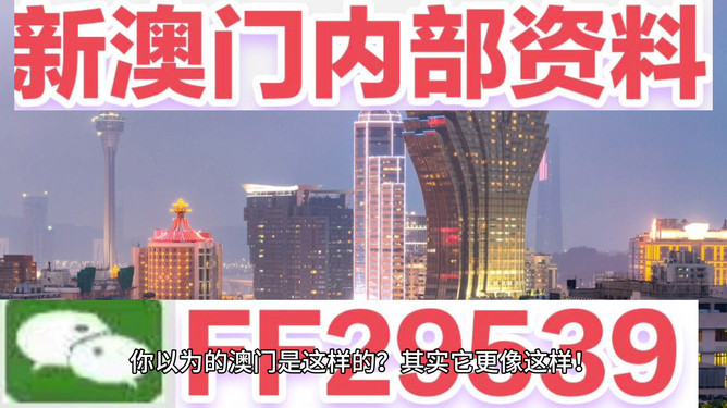 新澳門今晚9點(diǎn)30分開獎(jiǎng)，探索開獎(jiǎng)背后的秘密與期待，澳門今晚9點(diǎn)30分開獎(jiǎng)背后的秘密與期待揭秘