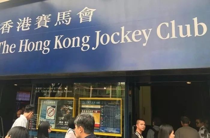香港賽馬，77777與88888的魅力對決，香港賽馬，77777與88888的對決之夜
