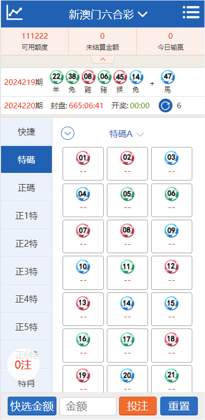 新澳出彩綜合走勢(shì)圖及連線圖詳解，新澳出彩走勢(shì)圖與連線圖全面解析