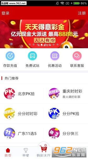澳門天天開好彩大全，揭秘彩票背后的秘密與策略，澳門彩票揭秘，策略與秘密背后的天天好彩大全