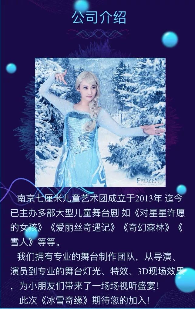 白小姐資料大全，正版資料揭秘白小姐奇緣四肖，揭秘白小姐奇緣四肖，正版資料大全集